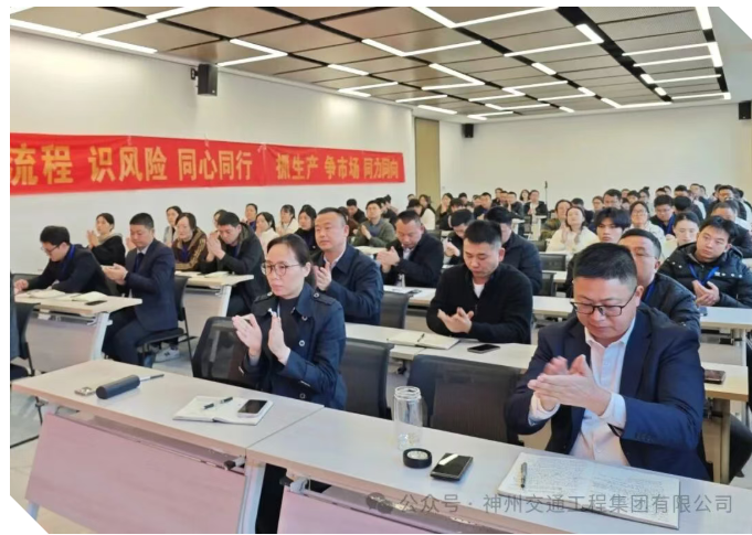 聚焦 “專(zhuān)、精、研” 蓄力新征程！神州交通月度總結(jié)會(huì)議圓滿(mǎn)召開(kāi)，共探高質(zhì)量發(fā)展新路徑