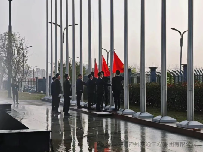 紅旗匯聚新力量，同心奮進(jìn)新征程